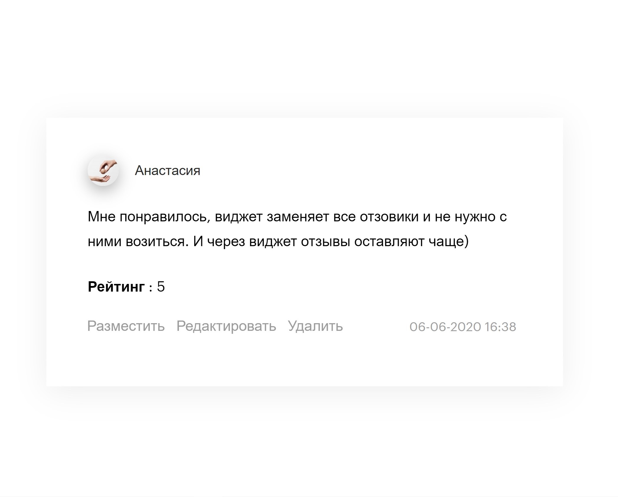 email list verify
